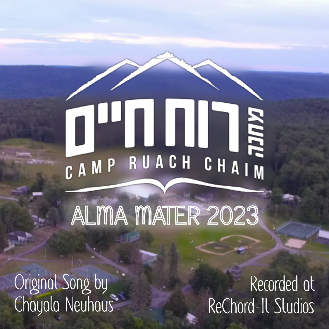 Alma Mater 2023 album art