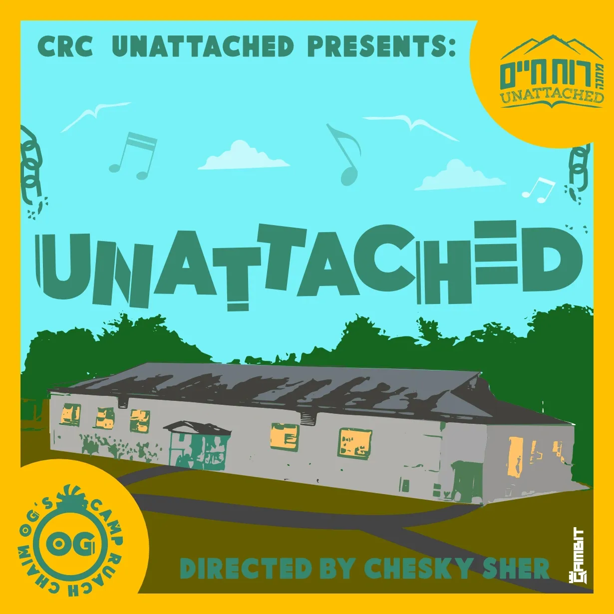 Unattached 2025 album art